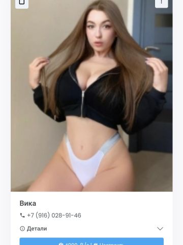 Проститутка Веста Проститутка Веста